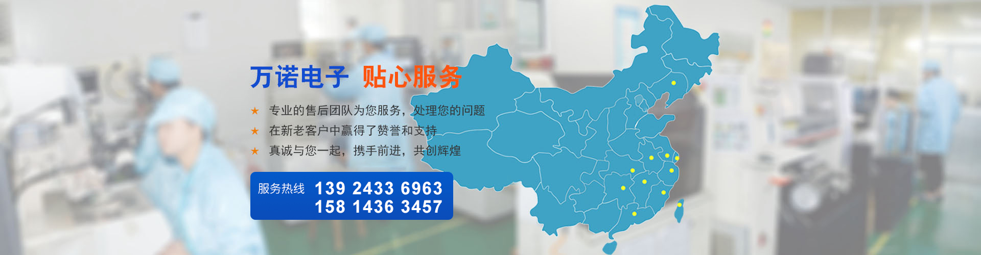 九游电子(NineGameSports)官方网站幻灯片3