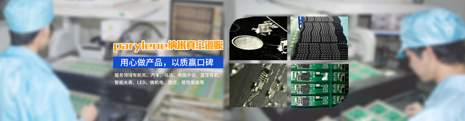 九游电子(NineGameSports)官方网站幻灯片2